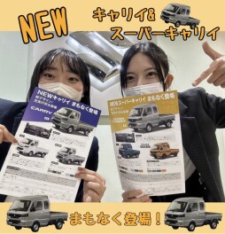 雰囲気が変わるなあ　NEWキャリイ(*^^)v